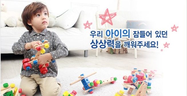 홈플레이 대여 04.너트 블럭
