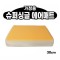 홈에어매트 대여 02.슈퍼싱글사이즈 30cm