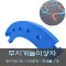 [노리왕놀이상자교구] 03.무지개