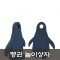 [노리왕놀이상자교구] 05.펭귄