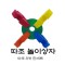 [노리왕놀이상자교구] 17.따조