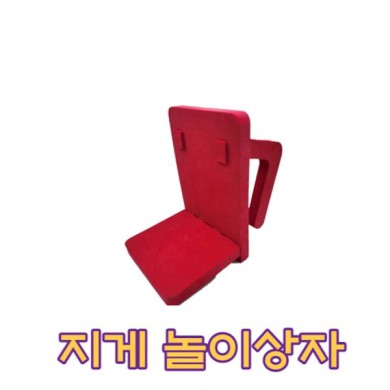 [노리왕놀이상자교구] 32.지게