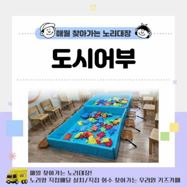 [노리대장] 도시어부 16인 +현수막