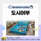[노리대장] 도시어부 16인 +현수막