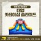 찾아가는 워터파크 / 카레이싱 슬라이드 - 대형