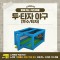[노리왕이간다] 에어스포츠 투타자 야구(투수/타자)