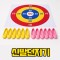 홈스포츠 대여 신발던지기