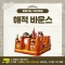 [노리왕이간다] 해적 바운스