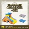 [노리왕이간다] 상어 슬라이드+매트