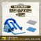 [노리왕이간다] 펭귄 슬라이드+매트