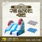 [노리왕이간다] 구름 슬라이드+매트