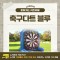 [노리왕이간다] 에어스포츠 축구다트 블루