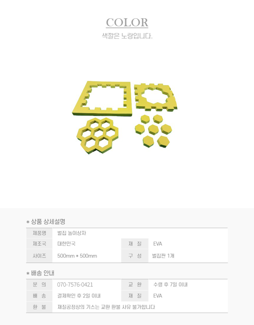 aceb3a9237d1ae0ced236285ffbeaf63_1730431079_4793.png