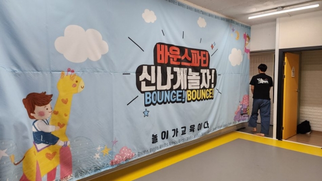 24.08.14 한울태권도 행사 ♥