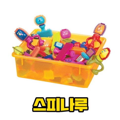 홈플레이 대여 05.스피나루