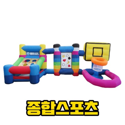 홈스포츠 대여 16.종합스포츠
