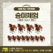 [노리왕이간다] 승마체험 (중) 8대+(소) 4대 + 가드